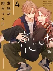致命游戏·短剧版