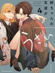 风起洛阳之神机少年