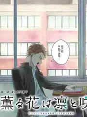 虚颜